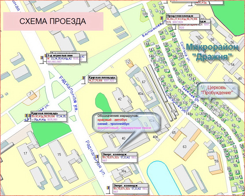 Схема проезда к месту общения Нажмите для увеличения
