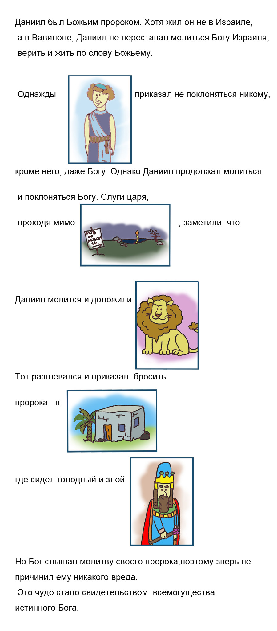 Нажмите для увеличения