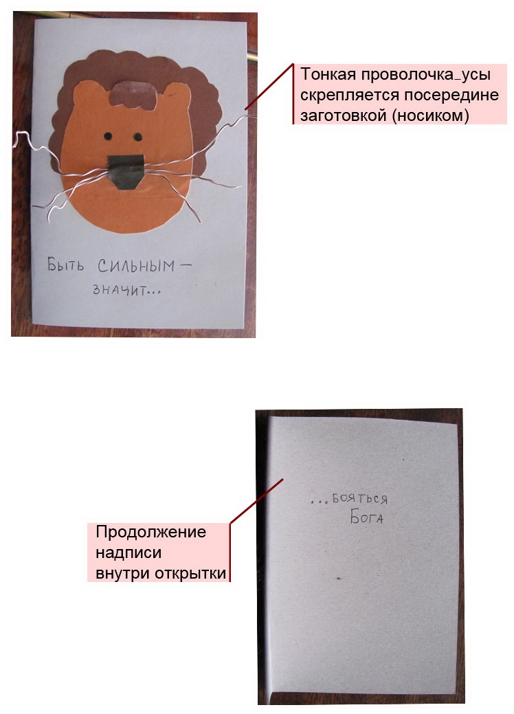 Нажмите для увеличения