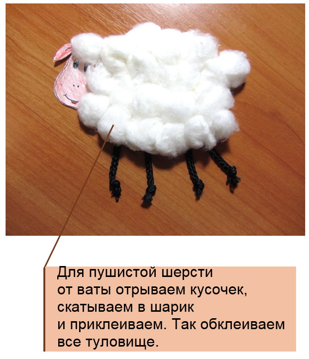 Нажмите для увеличения