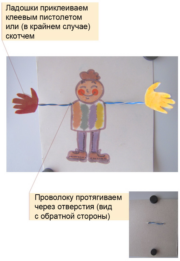 Нажмите для увеличения